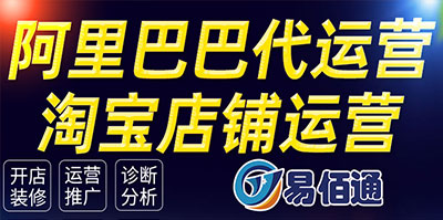 阿里店鋪怎么樣才能提升產品的曝光量？